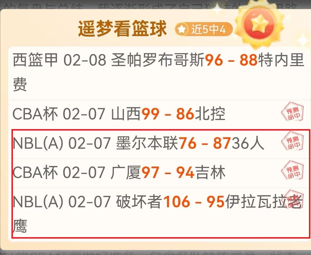 挑战连冠之,伊斯梅利客,场能否力挽,开云,KaiYun,开云体育官网,开云官网,开云体育下载