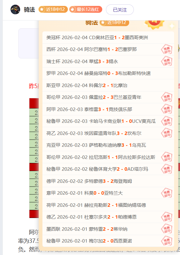 伯恩茅斯亚,当斯,米制胜高空,开云,KaiYun,开云体育官网,开云官网,开云体育下载