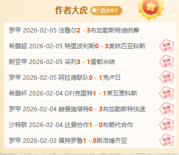 孙兴慜梅西,欧冠对决回,三次交锋,开云,KaiYun,开云体育官网,开云官网,开云体育下载