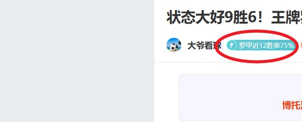 大乐透期号,专家推荐,东部弱旅对,开云,KaiYun,开云体育官网,开云官网,开云体育下载