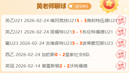 萨拉赫助利,物浦,胜曼城,开云,KaiYun,开云体育官网,开云官网,开云体育下载