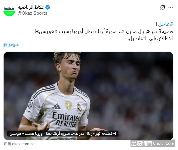 北青曝料,中超联赛第,三阶段或将,开云,KaiYun,开云体育官网,开云官网,开云体育下载