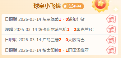 葡超强队对,期号大乐透,专家质合推,开云,KaiYun,开云体育官网,开云官网,开云体育下载