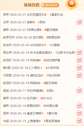 国足东亚杯,首战告负日,东亚杯首秀,开云,KaiYun,开云体育官网,开云官网,开云体育下载