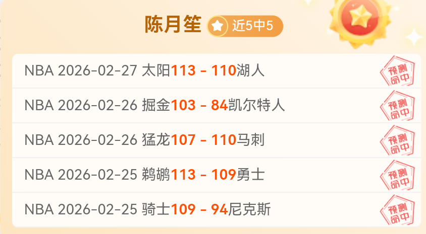 克林斯曼看,好小因扎吉,欧冠征程,开云,KaiYun,开云体育官网,开云官网,开云体育下载