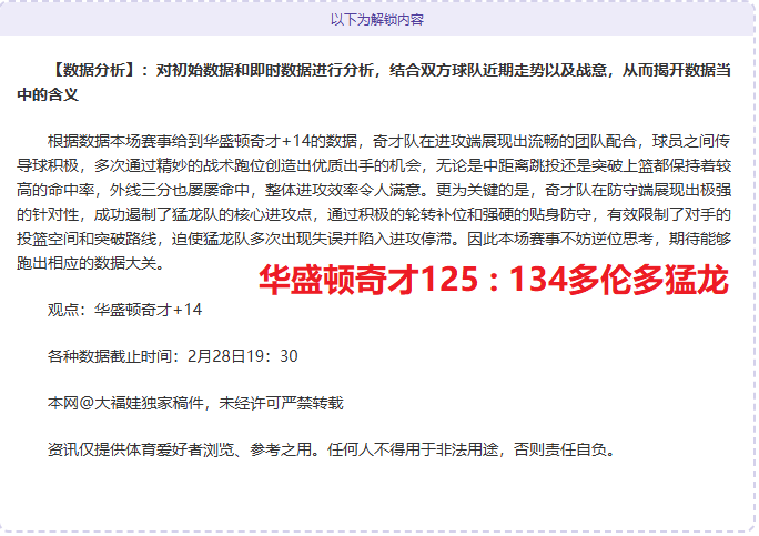 卡拉斯科闪,电进球,皇家贝蒂斯,开云,KaiYun,开云体育官网,开云官网,开云体育下载