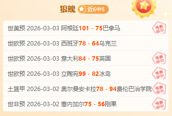 大乐透期号,专家推荐,质合分析前,开云,KaiYun,开云体育官网,开云官网,开云体育下载