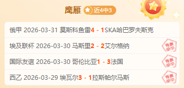 大乐透期号,专家质合分,连庄藏低迷,开云,KaiYun,开云体育官网,开云官网,开云体育下载