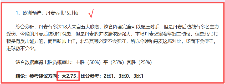大乐透期号,专家质合分,哪队双线战,开云,KaiYun,开云体育官网,开云官网,开云体育下载