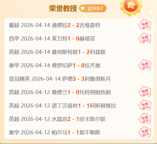 大乐透期号,专家推荐,首场挑战者,开云,KaiYun,开云体育官网,开云官网,开云体育下载