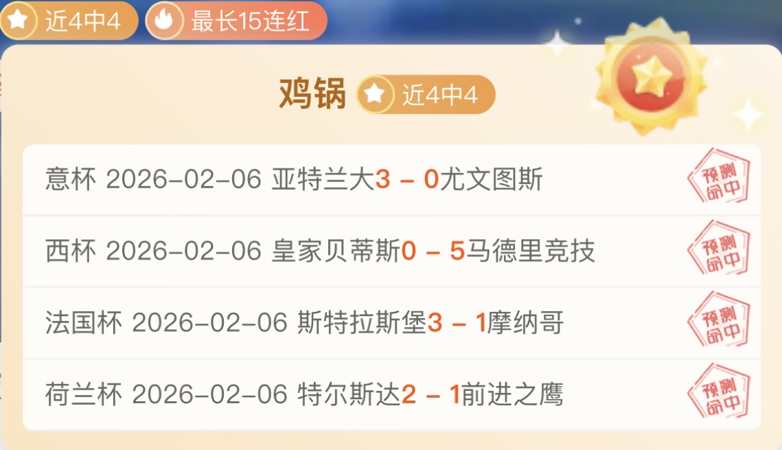 大乐透期号,专家推荐,印尼超单篇,开云,KaiYun,开云体育官网,开云官网,开云体育下载