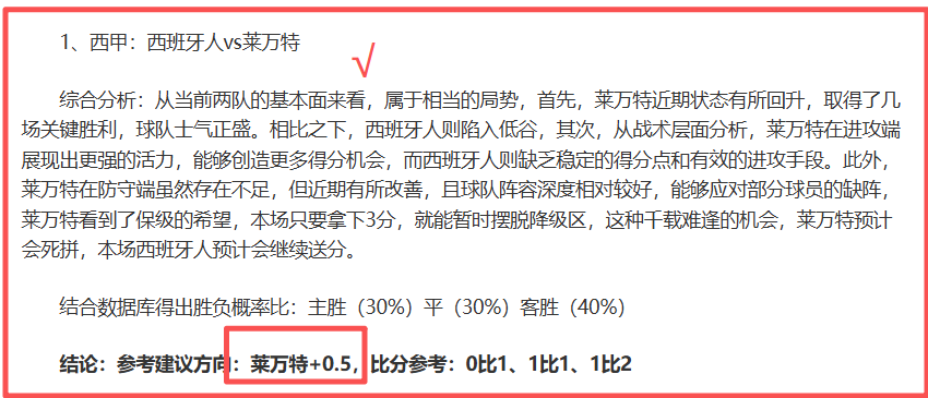 南美杯两连,胜专家解读,主队浅让原,开云,KaiYun,开云体育官网,开云官网,开云体育下载