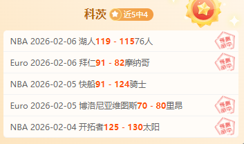 弗里克欲留,拉什福德,曼联拒绝低,开云,KaiYun,开云体育官网,开云官网,开云体育下载