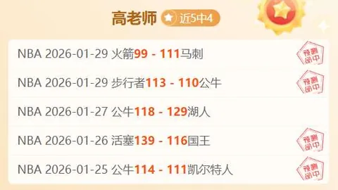 CBA全明星南北争霸精彩瞬间