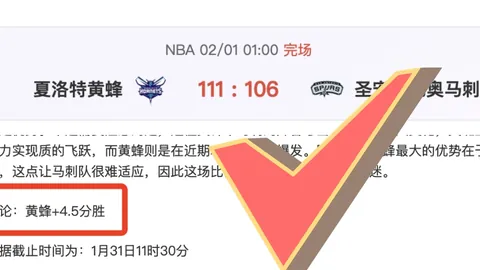 ESPN：巴西队新帅热门人选，利雅得新月教头若热-热苏斯拔得头筹