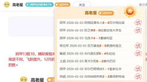 76人队自16-17赛季以来首次无缘季后赛