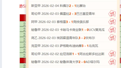 【伯恩茅斯亚当斯40米制胜高空爆射，刷新英超最长进球纪录】