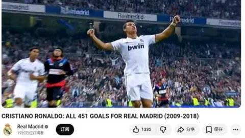 皇马夺冠在望，勒沃库森出局，曼联意外败北，一夜变局风云涌动