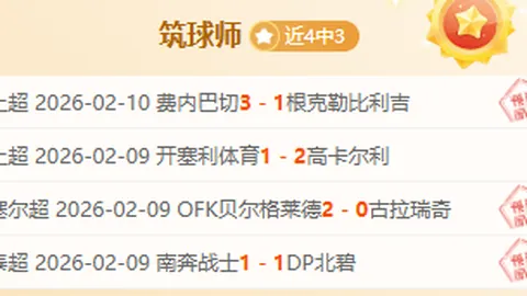 黄友政在亚洲杯乒乓球赛战胜阿拉米安