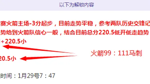 中国航天员刘洋在联合国人权理事会介绍女性发展成就