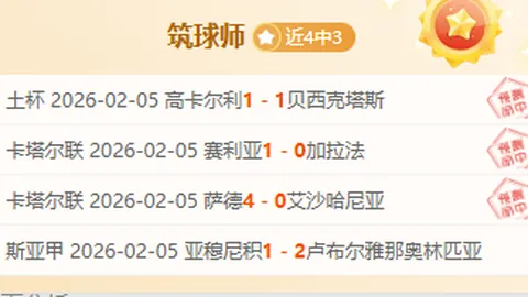 孙兴慜梅西欧冠对决回顾：三次交锋，梅西双响精彩瞬间