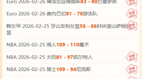 武汉车谷江大女队问鼎女超联赛“五连冠”荣耀