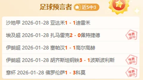 阿诺德官宣加盟皇马，年薪周薪均超万镑达成协议