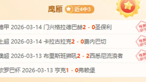 大乐透期号专家推荐：质合分析前区十码掘金火箭情报分析