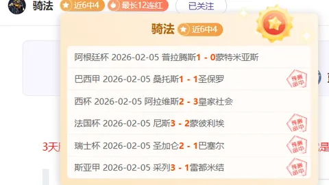 张玉宁积极寻求转会国安，国安俱乐部官方确认接受申请。