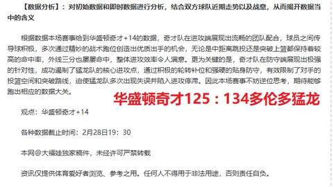 卡拉斯科闪电进球，皇家贝蒂斯1-1逼平马竞，菲利克斯伤退赛场