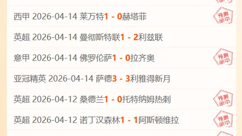 大乐透期号专家推荐：首场挑战者能否开门红