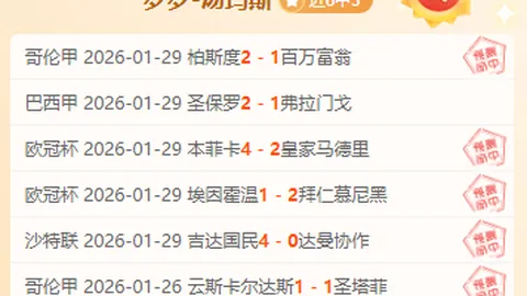 大乐透期号专家质合分析推荐前区十码