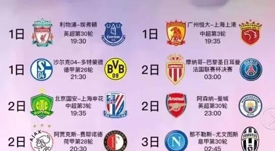 中理解攻防
